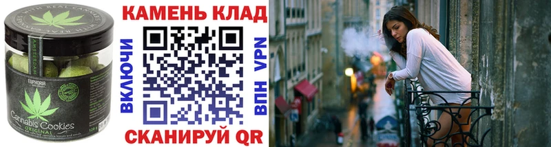 Печенье с ТГК конопля  Данилов 
