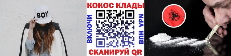 Кокаин FishScale  Данилов 
