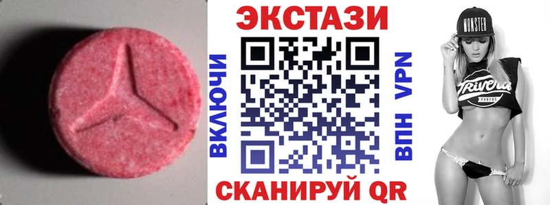 ЭКСТАЗИ ешки  Данилов 