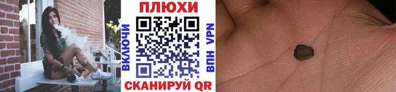 ГАШ VHQ  продажа наркотиков  Данилов 