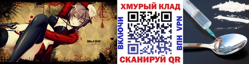 Героин гречка  Данилов 