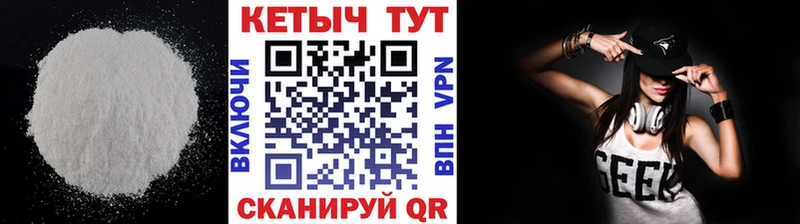 Кетамин ketamine  Данилов 