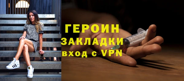 дистиллят марихуана Вязьма