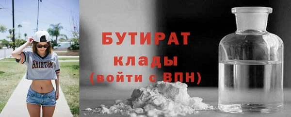 a pvp Гусиноозёрск