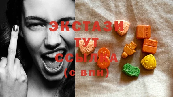 дистиллят марихуана Вязьма