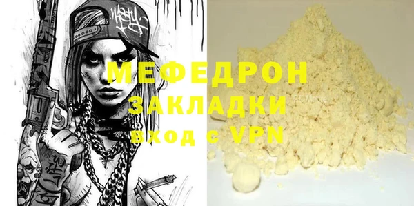 дистиллят марихуана Вязьма