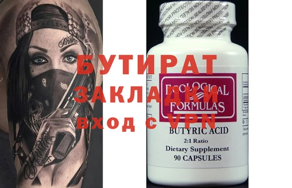 ПСИЛОЦИБИНОВЫЕ ГРИБЫ Гусев