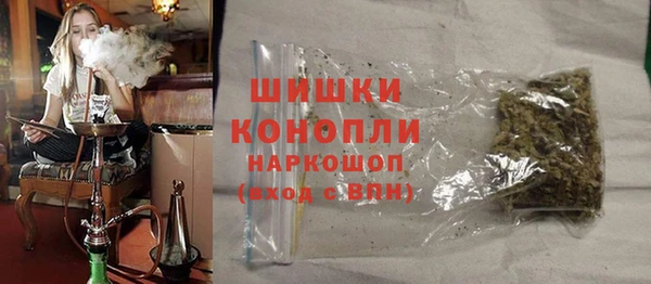 дистиллят марихуана Вязьма