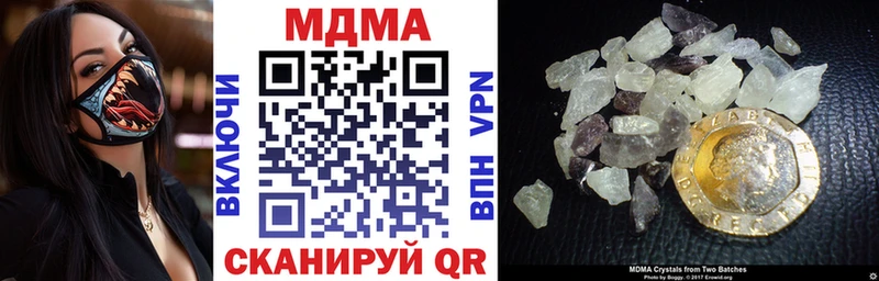 blacksprut ONION  Данилов  MDMA Molly 