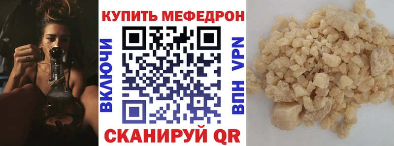 продажа наркотиков  Данилов  МЕГА ONION  МЯУ-МЯУ кристаллы 