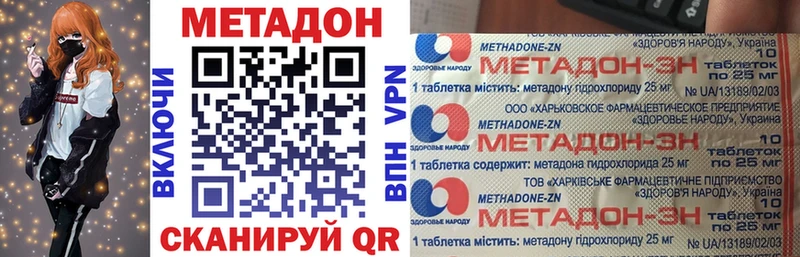 Метадон мёд  сколько стоит  Данилов 
