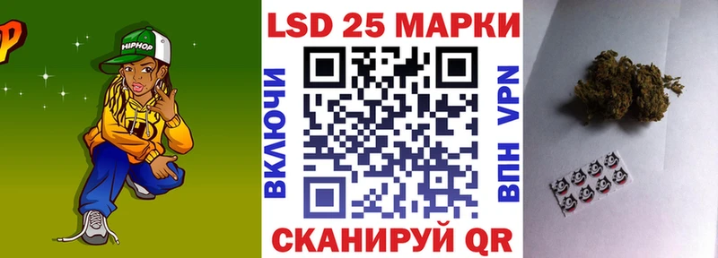 Марки NBOMe 1500мкг  Данилов 