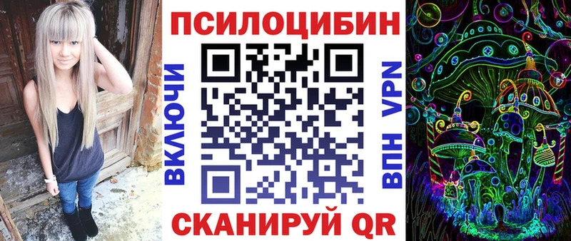 Псилоцибиновые грибы Magic Shrooms  Данилов 