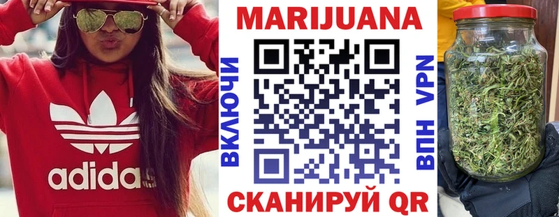 Шишки марихуана White Widow  это Telegram  Данилов 